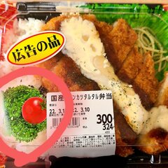 【悲報】スーパーの弁…