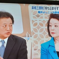 【日曜報道】立憲民主…