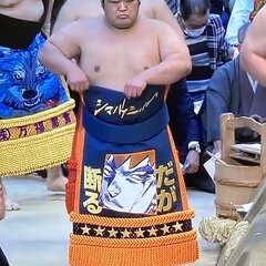 志摩ノ海がジョジョ・…