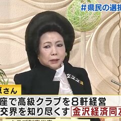 【衝撃】石川テレビ、…