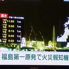 【地震】福島第一原発…