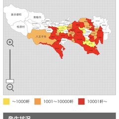 【地震】東京停電 広…