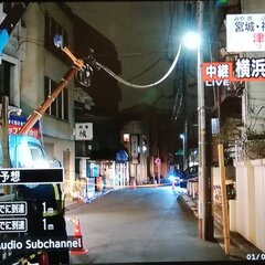 【地震】横浜市で電柱…