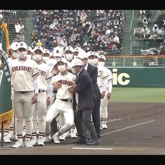 センバツ高校野球 開…