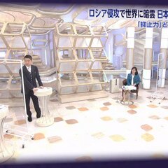 橋下徹「ウクライナは…