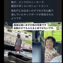 【南朝芽(みなみさや…
