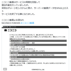 【炎上】Vtuber…